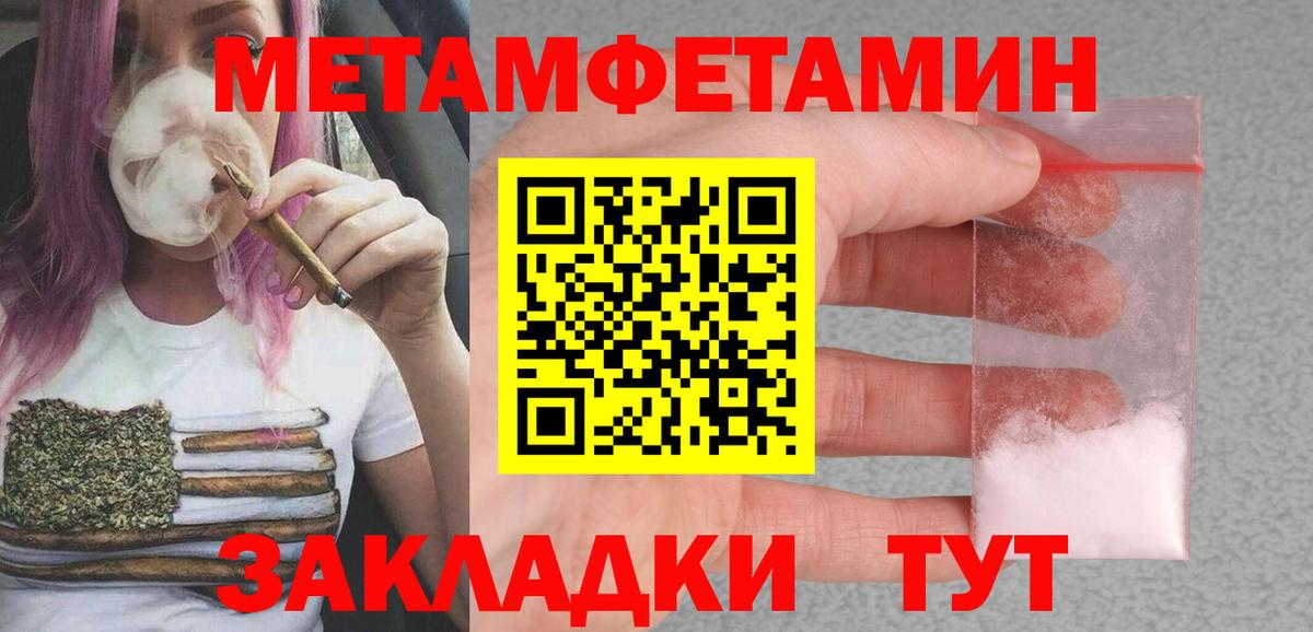 АМФ  Amphetamine 98%  Вход с VPN  АМФ  Городец 