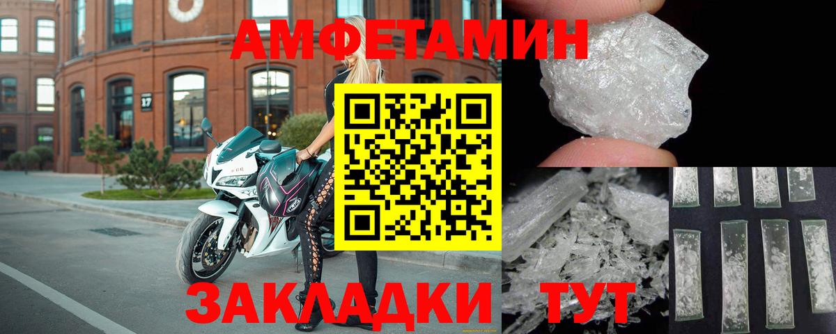 COCAIN  ГАШ  Вход с VPN  Мефедрон кристаллы  Alpha PVP СОЛЬ   Городец  Купить наркотики цена  Экстази 