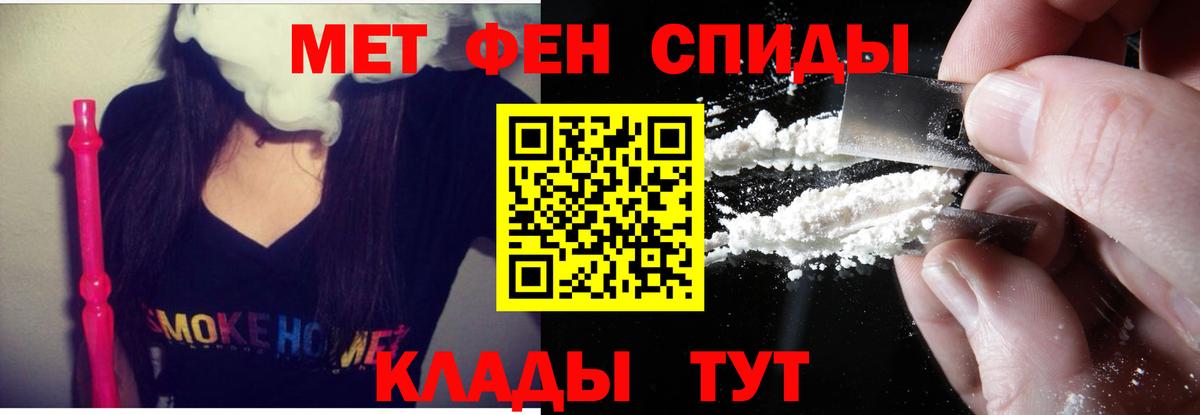 АМФЕТАМИН 97% Городец