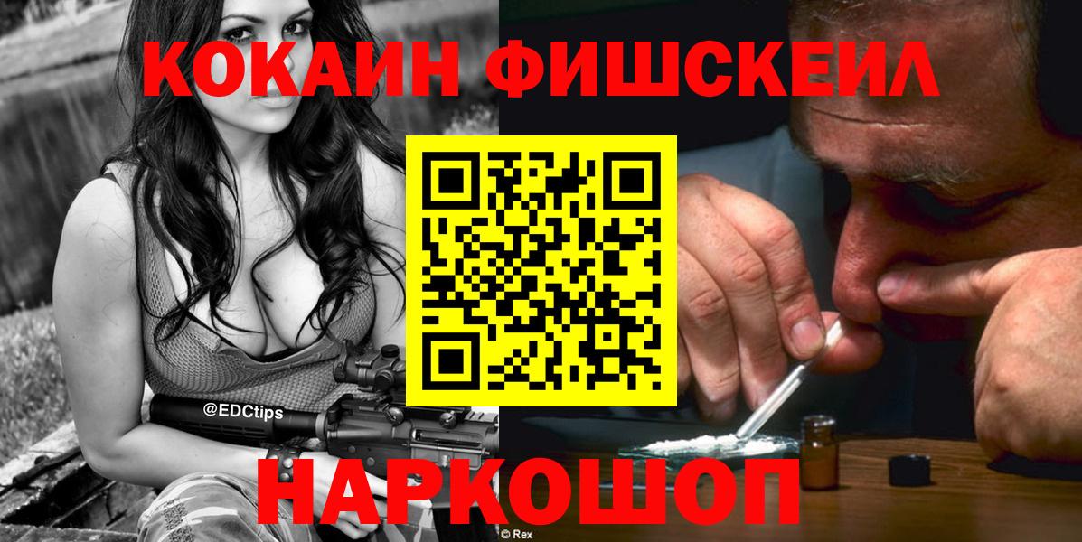 COCAIN 99% Городец