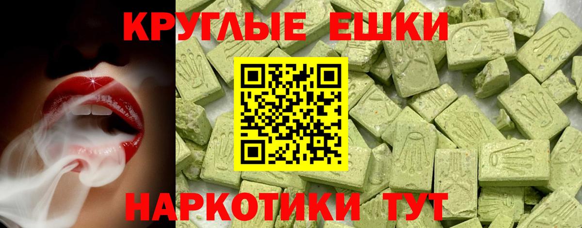 Ecstasy 280 MDMA  ЭКСТАЗИ louis Vuitton  Городец  Экстази  Вход с VPN 