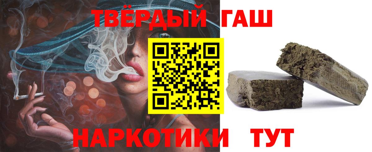 Гашиш Изолятор Городец