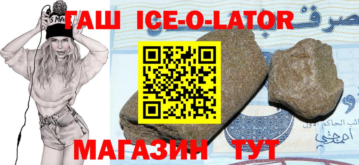 ГАШИШ гарик  Вход с VPN  цены наркотик  ГАШИШ AMNESIA HAZE  Городец 