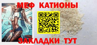 эйфоретик Красноармейск