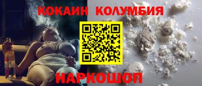 кокс Ковров