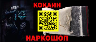 кокс Ковров