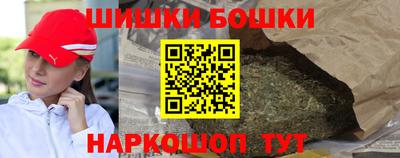 эйфоретик Красноармейск