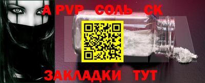 a pvp Коломна
