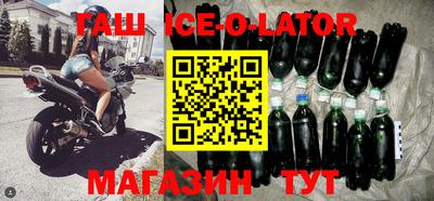 герыч Когалым