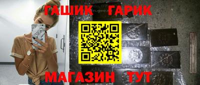 герыч Когалым