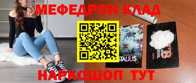 герыч Когалым
