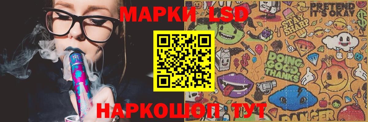 Лсд 25 экстази кислота  ссылка на мегу зеркало  Городец  Вход с VPN  Лсд 25 экстази кислота 