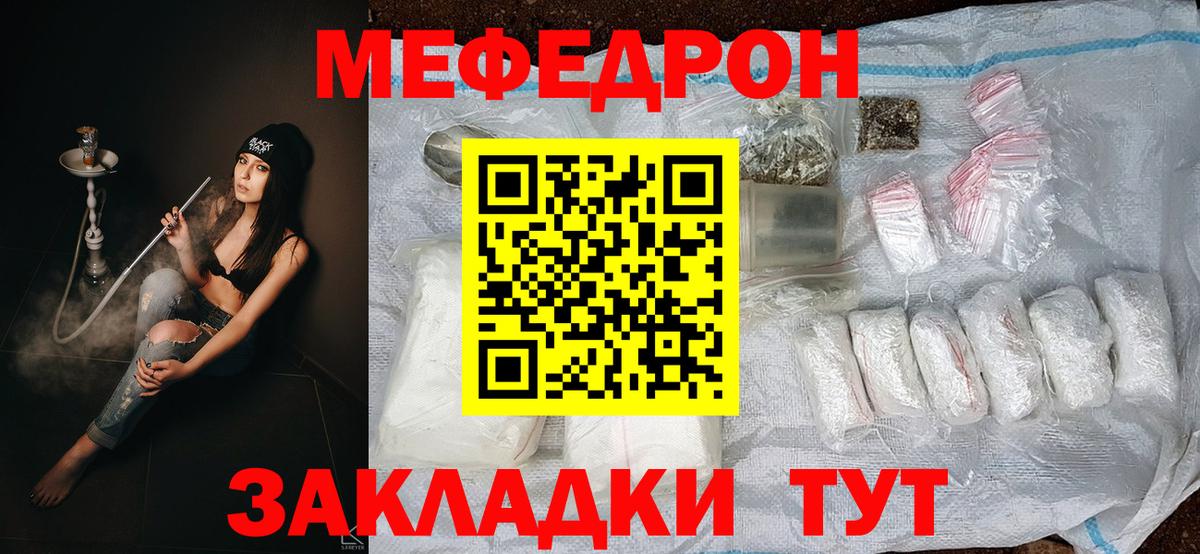 Городец  Меф  OMG вход  Меф  Вход с VPN  Меф мука  Мефедрон мяу мяу 