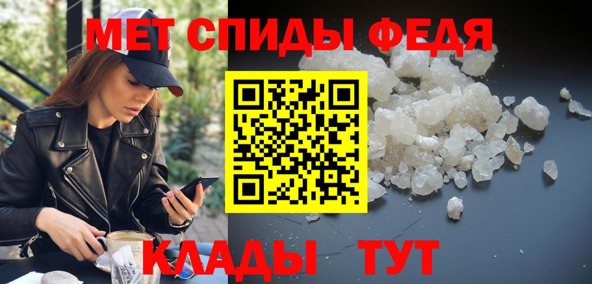 Первитин винт  Вход с VPN  Первитин винт  Городец 