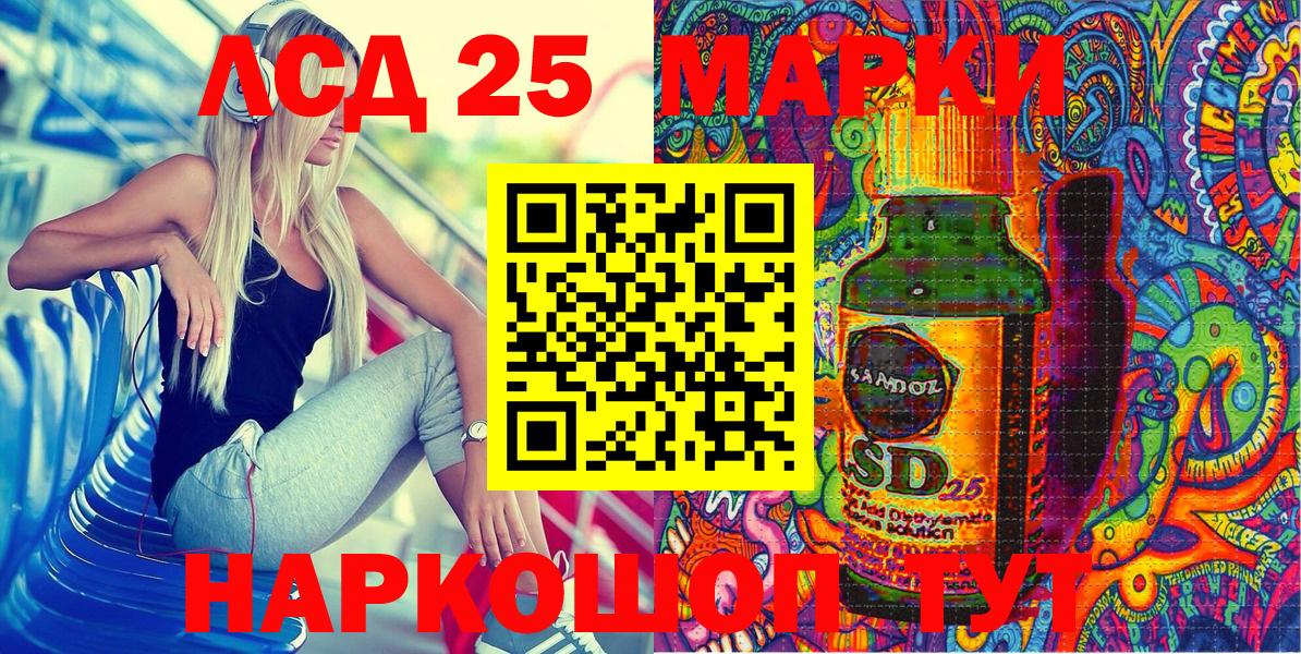 Марки 25I-NBOMe 1,5мг  Вход с VPN  Городец 