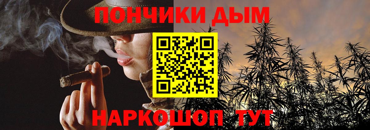 Бошки марихуана Ganja Городец