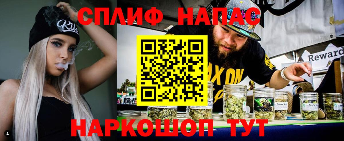 Городец  Марихуана VHQ  Вход с VPN  Бошки Шишки VHQ  Каннабис AK-47 